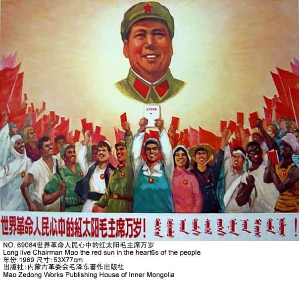 Example Chinese Propaganda Poster showing people holding red cards with Chairman Mao above. Poster found in Shanghai Propaganda Art Centre