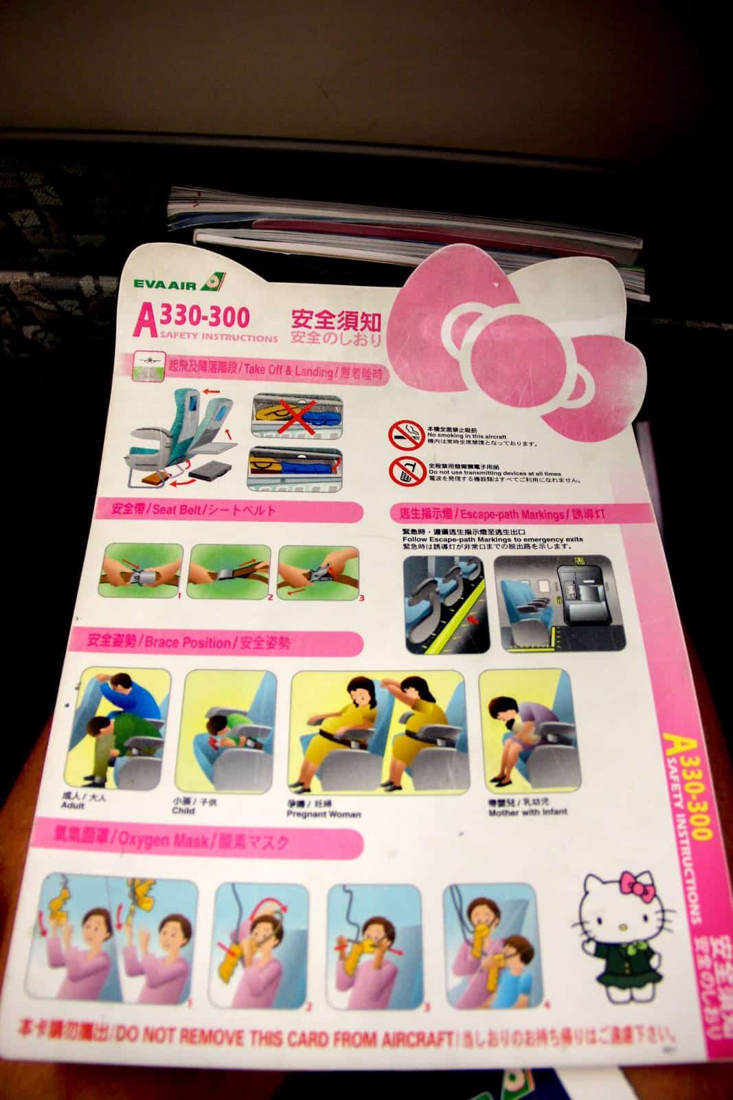 Hello Kitty flight card on the Eva Air Hello Kitty plane