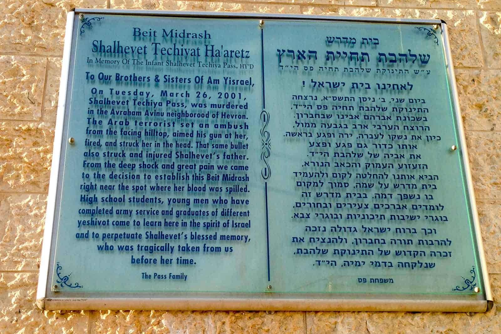 Placa en el lado judío de Hebrón en honor a las víctimas de los atentados suicidas árabes en Hebrón, Cisjordania