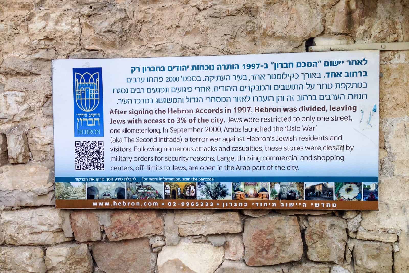 Israel signs detailing jewish history and rightful occupation in Hebron, West Bank, Palestine