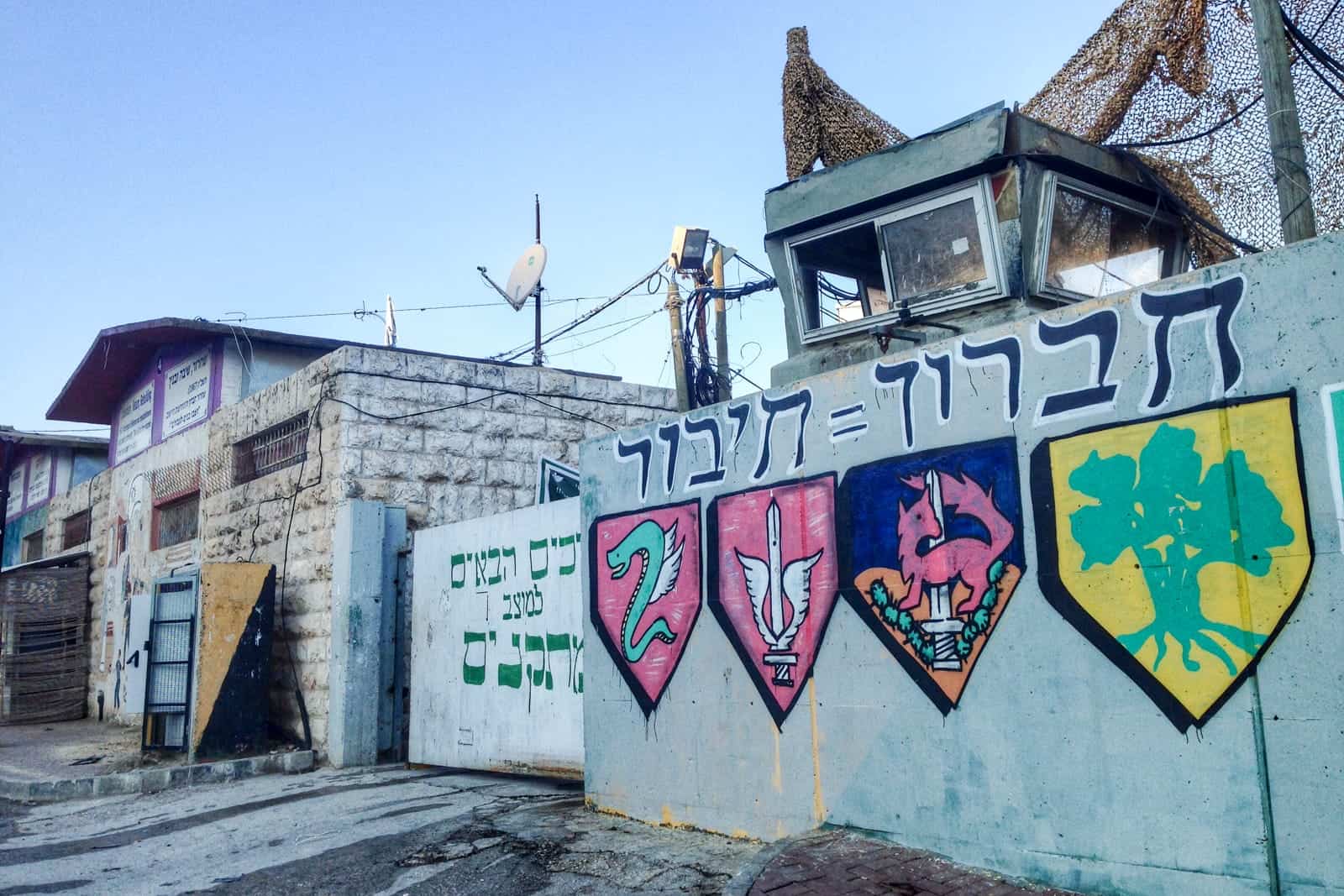 Edificio del ejército israelí en Hebrón, Cisjordania, Palestina
