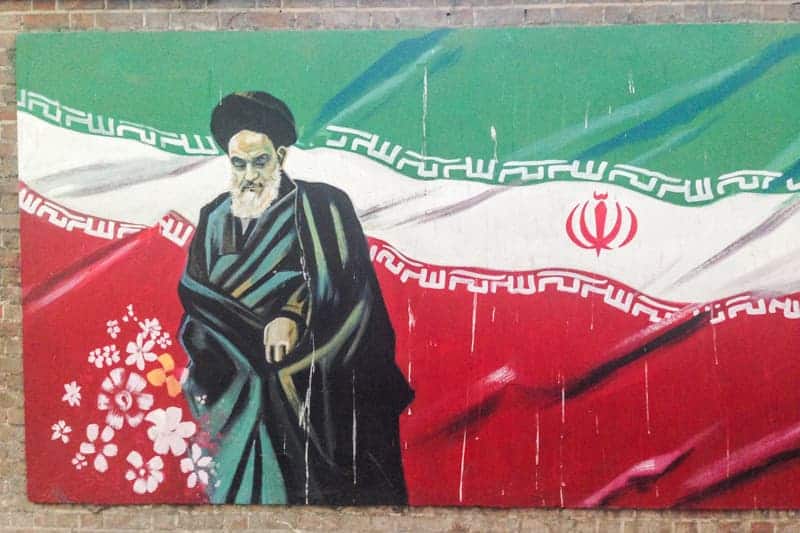Former US Embassy in Tehran. Den of Espionage