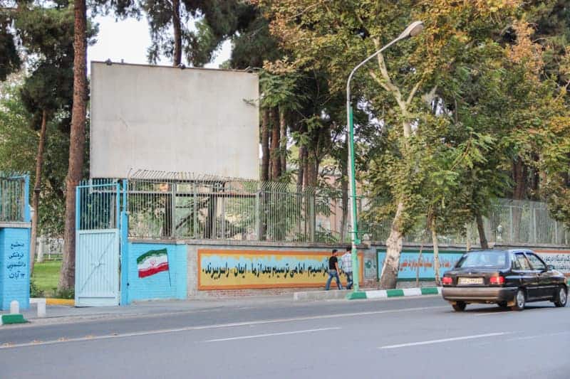 Former US Embassy is Tehran, Iran. Den of Espionage