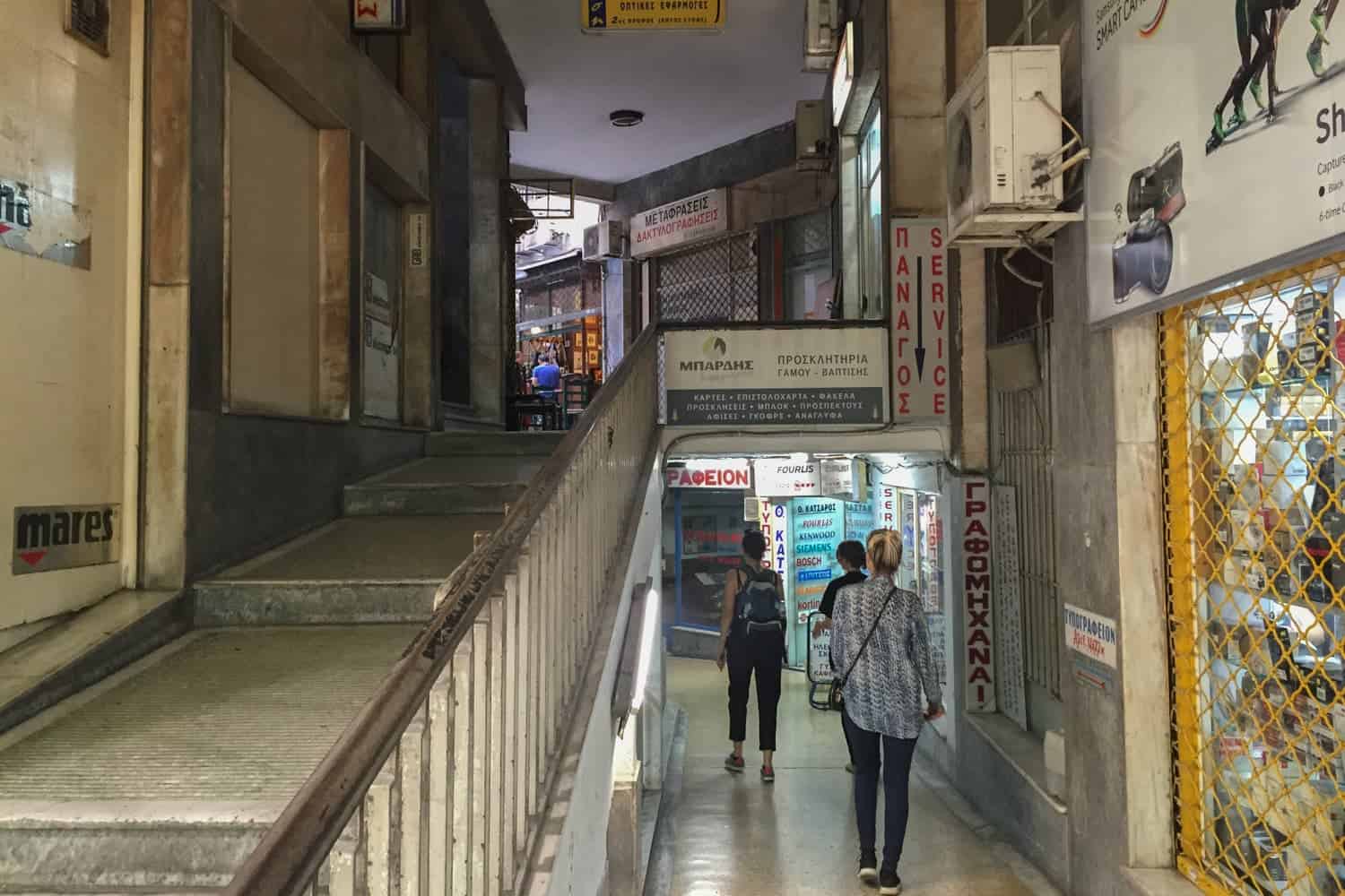 stoas arcades, modern Athens, Greece