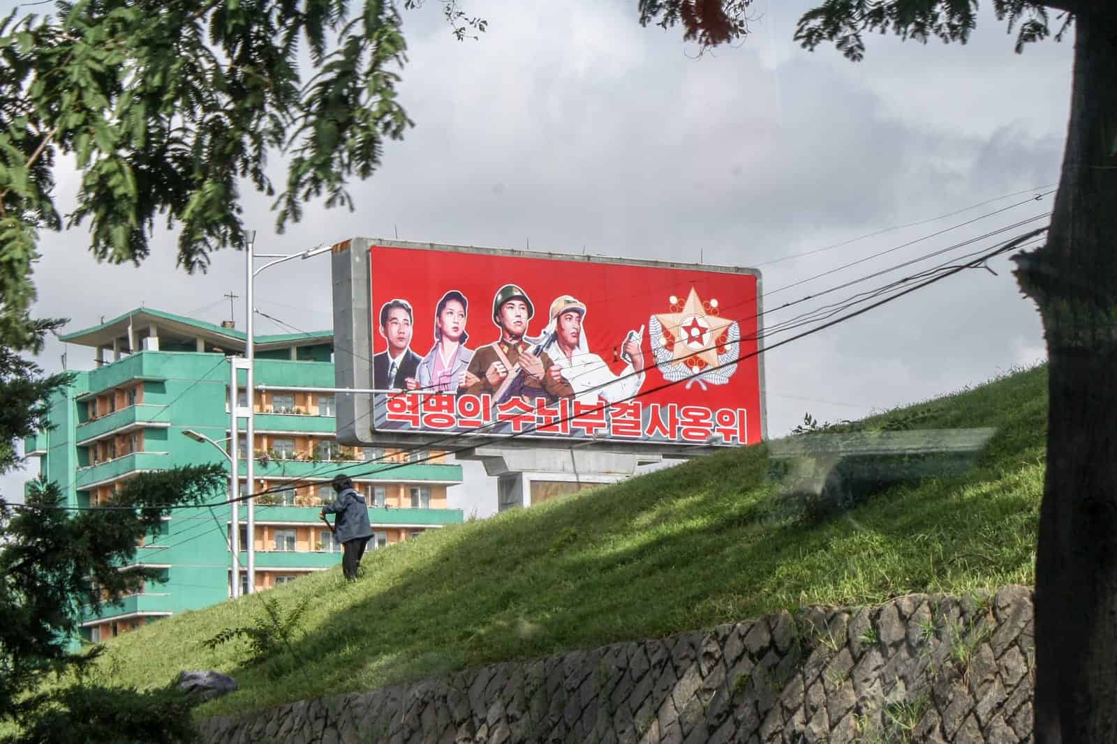 DPRK Propaganda sign in a neighbourhood in Pyongyang, North Korea