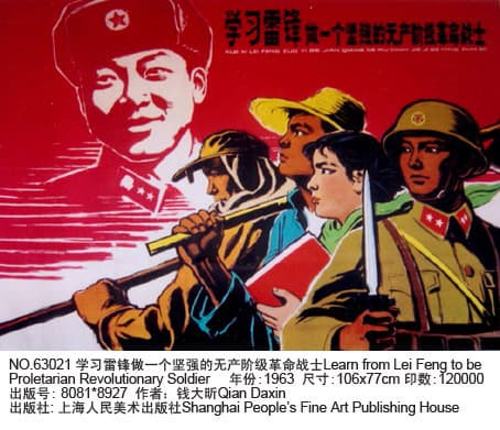 A communist China propaganda post shower workers of the revolution with tools set to a red background