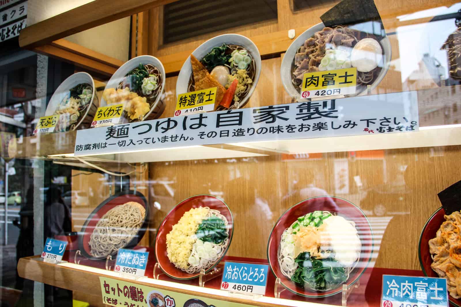 Plastic food examples on display in the window of a Japanese restaurant. 