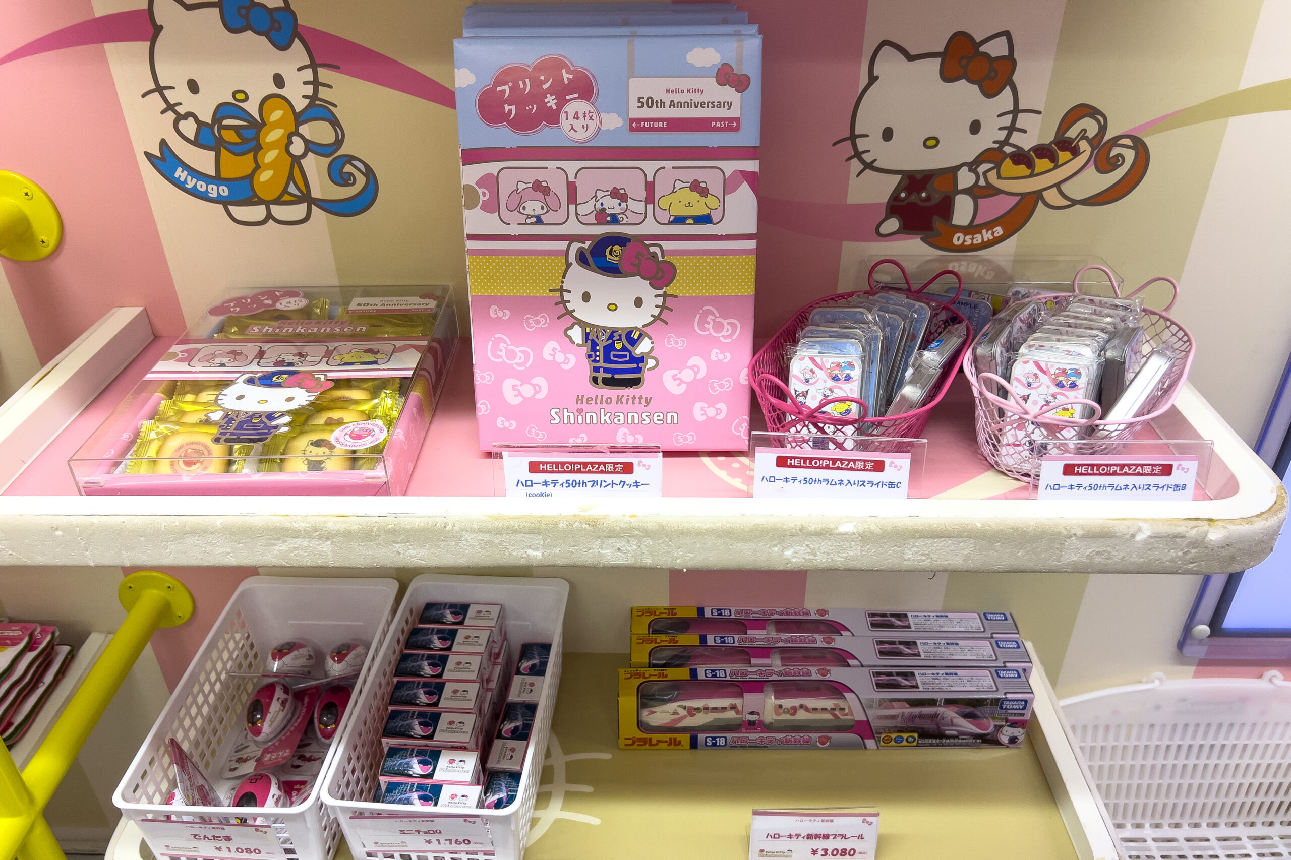 Close up of Hello Kitty Shinkansen merchandise including toy trains and collectable tins.